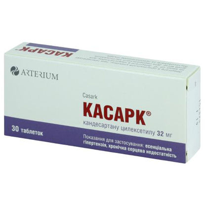 Світлина Касарк таблетки 32 мг №30